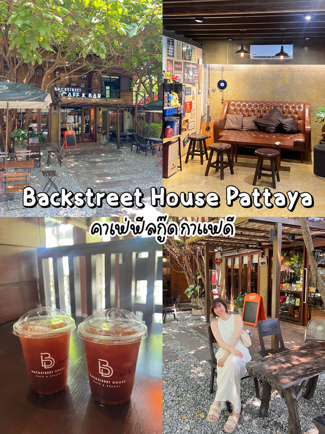 Backstreet Cafe Pattaya คาเฟ่ลับพัทยา