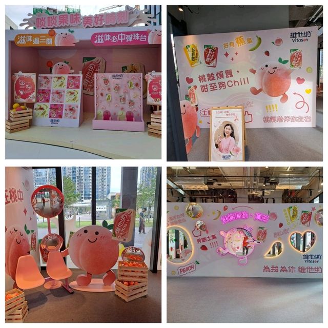 Airside 維他奶蜜桃飲品展覽的個人感受
