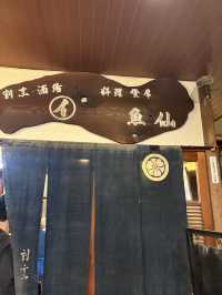【新潟🌾】長岡駅前で日本酒と絶品料理を堪能するなら絶対ここ🍶