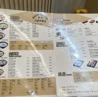 屯門大師傅粥店😆