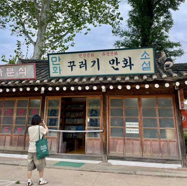 무료입장가능한 경복궁 옆, “국립민속박물관”