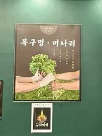 삼겹살 맛집은 여기지