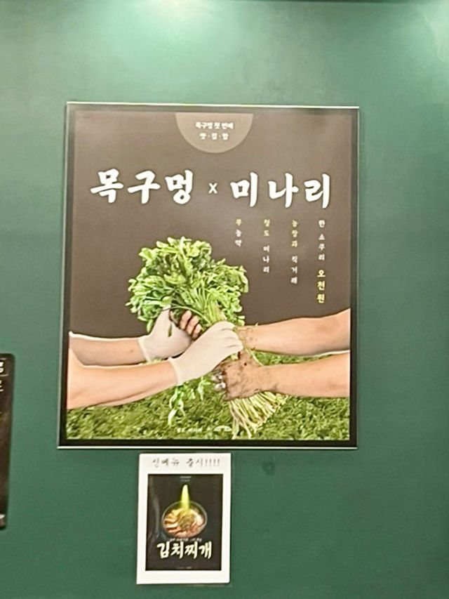 삼겹살 맛집은 여기지