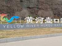 น้ำตกหูโข่วในแม่น้ำเหลือง (Hukou Waterfall) 