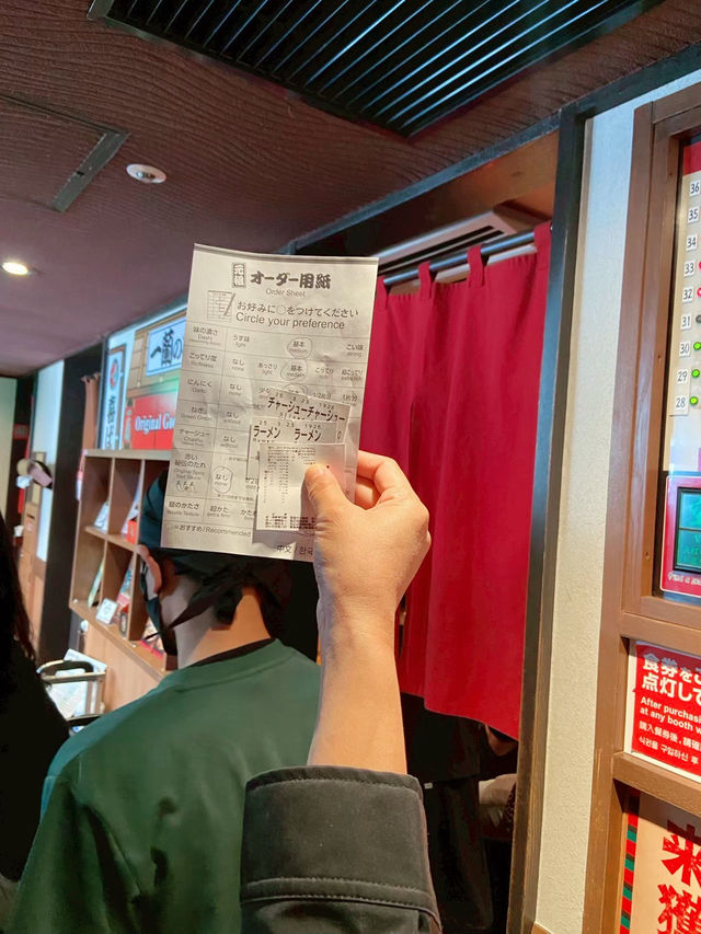 Ichiran Ramen