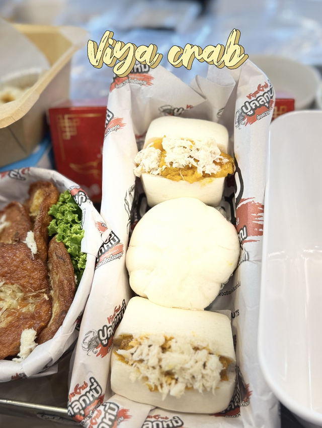 ร้านแนะนำในโลตัสยะลา