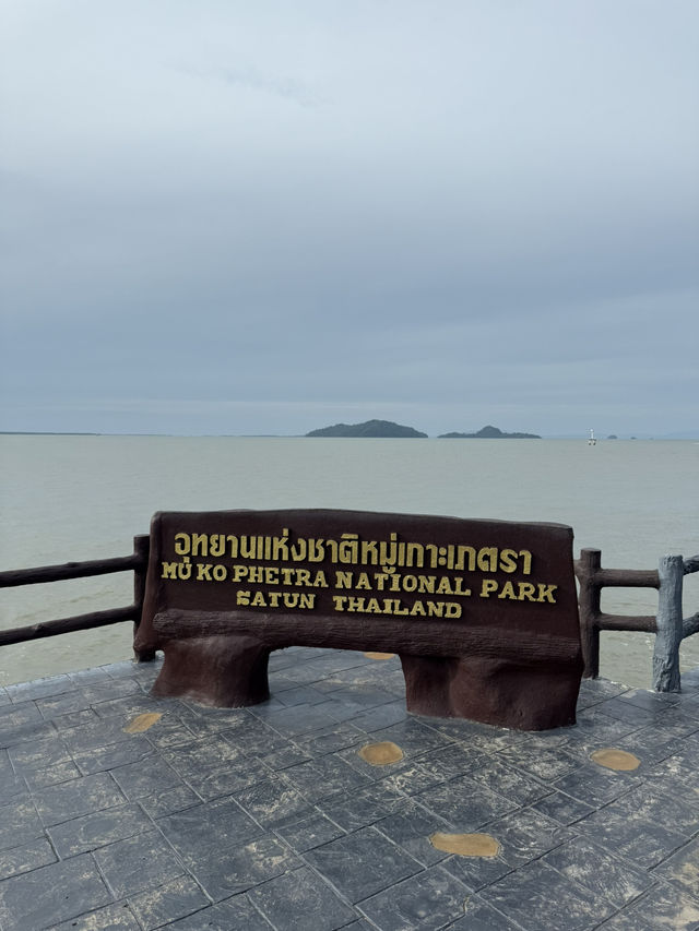เที่ยวอุทยานหมู่เกาะเภตรา จ.สตูล 