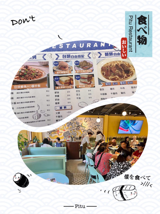 傳統嘅美味：創意冰室❤️