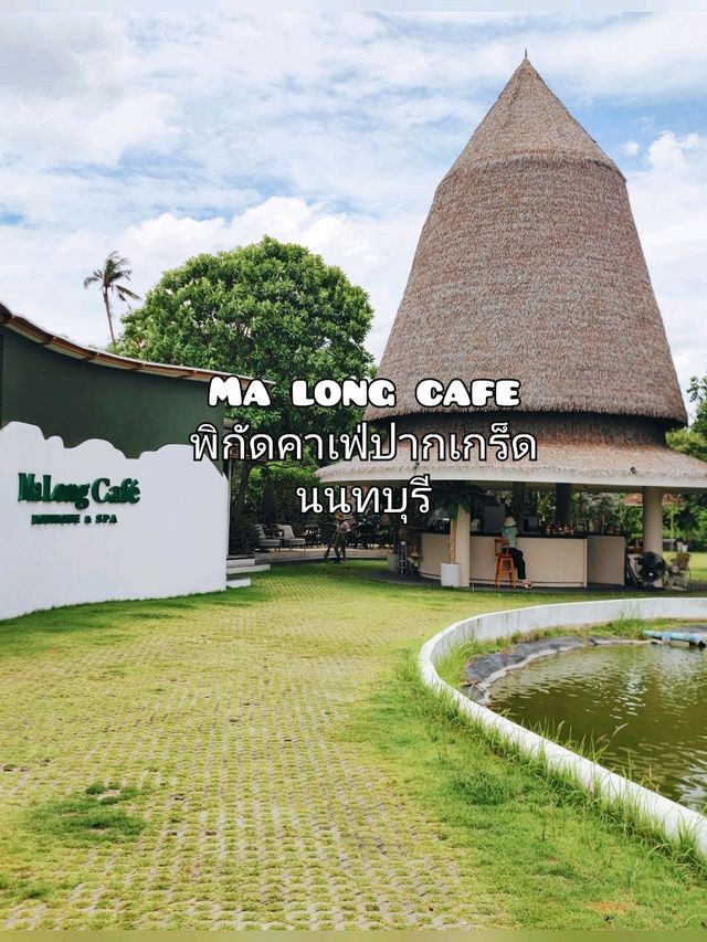 ☕ : Ma long cafe คาเฟ่ปากเกร็ด นนทบุรี