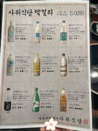【新大久保】「サウィ食堂」ナッコプセを堪能💞🐙韓国の本場の味がここに！