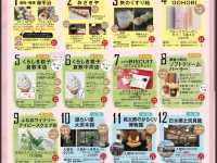 【倉敷美觀地區】白壁倉庫街、川舟、文青選物店，慢散步的絕美小鎮日常