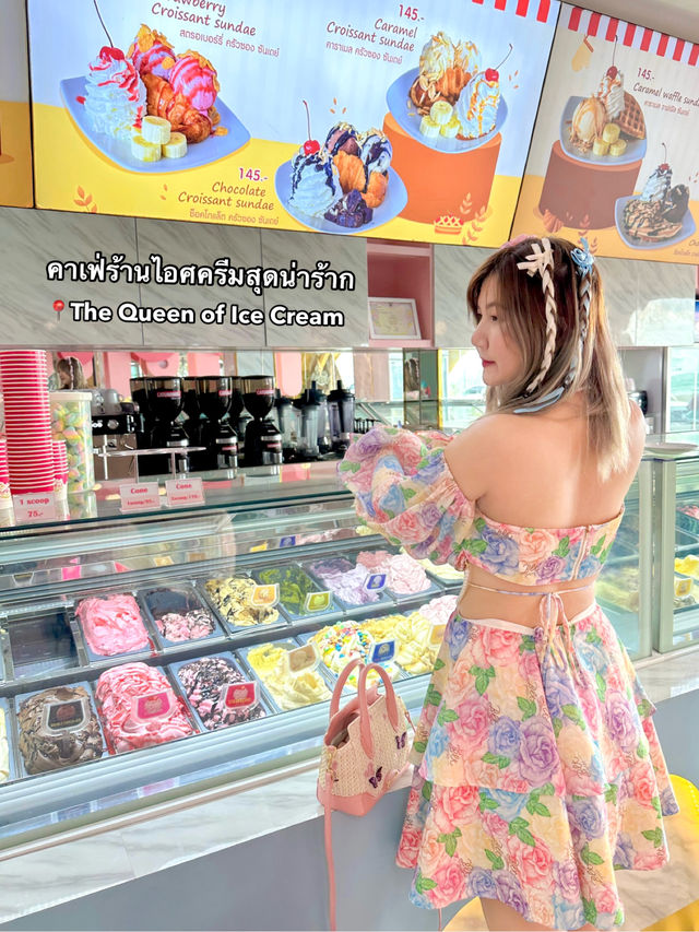 🍧คาเฟ่ร้านไอศครีมสุดน่าร้ากกก