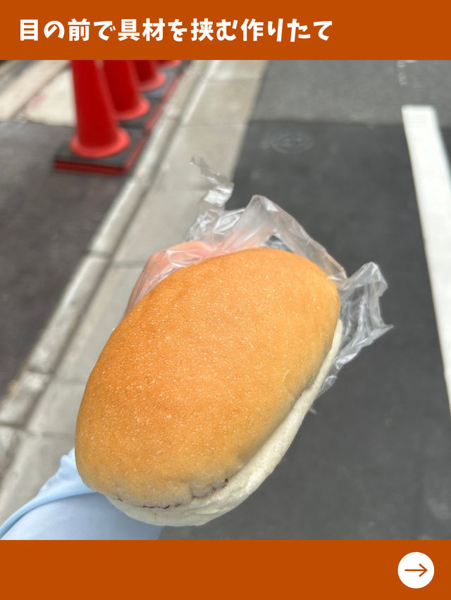 【東京女一人旅】両さんの街で見つけた！絶品コッペパン！