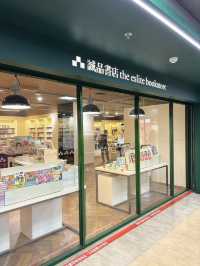 中山地下書街｜台北最安靜的閱讀走廊，誠品書店與文創選物藏在這