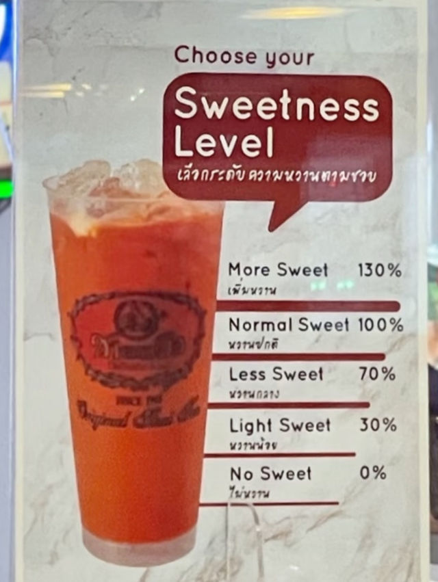 曼谷｜連續每天一杯 泰國人都在喝的手標奶茶真的有這麼神？來Central World我終於懂了 價格又便宜