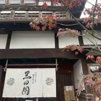 【滋賀🇯🇵】信楽の名店「黒田園」へ