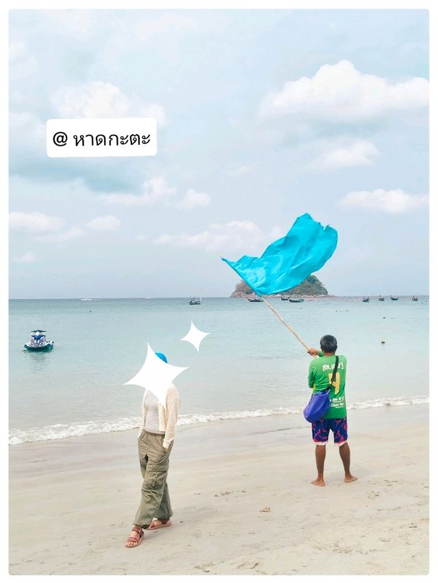 ทะเลสวย ฟ้าใส @ Phuket