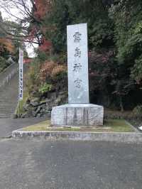 鹿兒島-霧島神宮