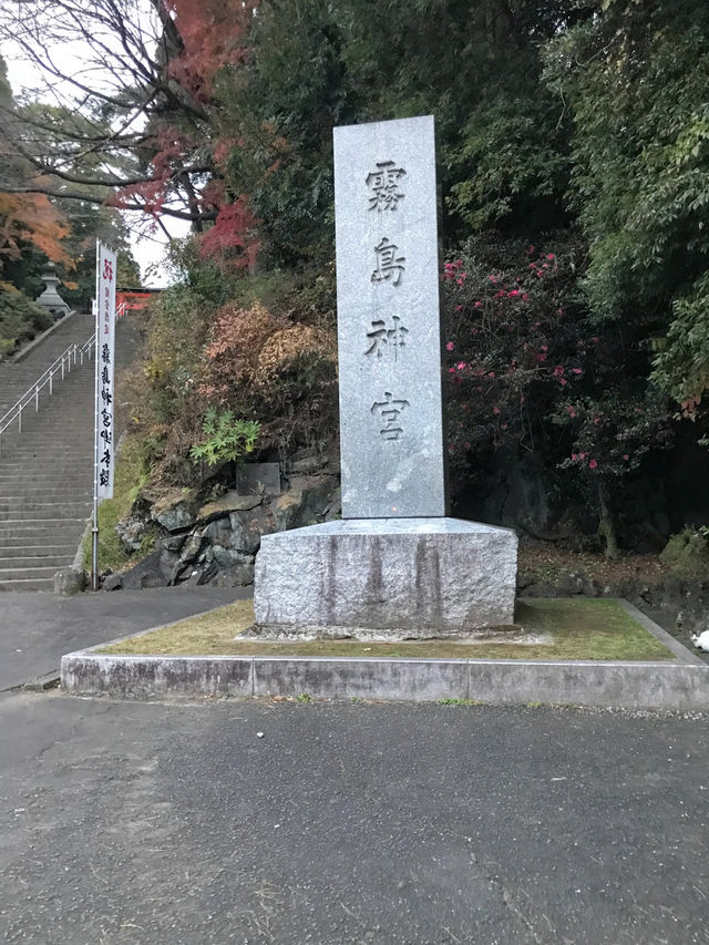 鹿兒島-霧島神宮