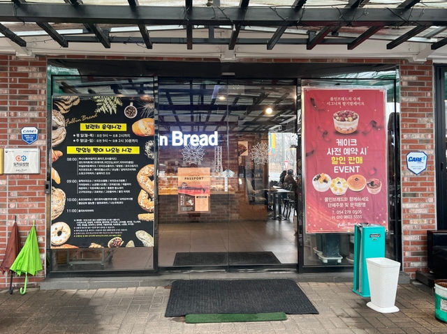🥖 빵순이·브런치러 모여라! 포항 폴인브레드☕🍓🌿