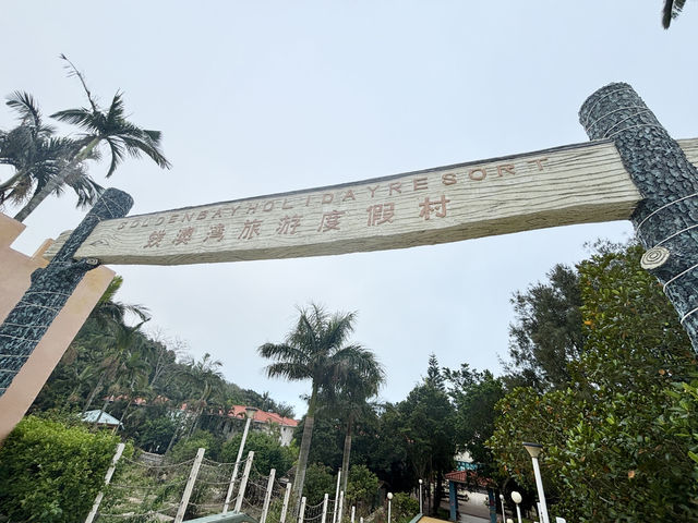 **🌊 汕頭南澳島｜隱世海灣度假首選「錢澳灣旅遊度假村」！私人沙灘、別墅海景，一秒逃離喧囂！**  