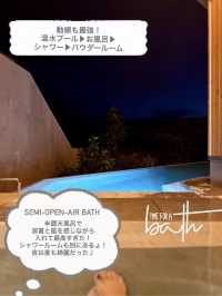 【沖縄・古宇利島】理想の全てが詰まってた“泊まれる庭”YAWN YARD Kouri Island (hill)