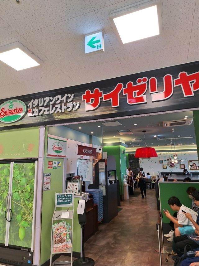 일본여행은 역시 사이제리야 !!!