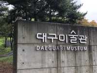 예술로 물드는 하루, 대구미술관 방문 후기