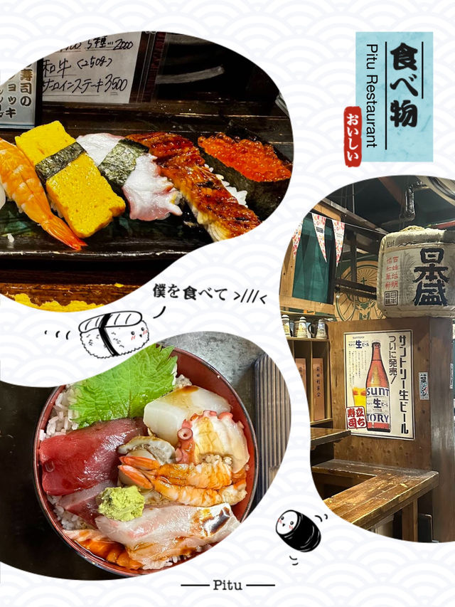 人均唔使千五円😋大阪平價壽司屋