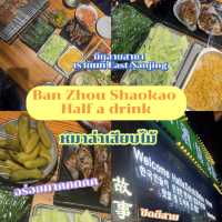 🍜 เที่ยวเซี่ยงไฮ้ต้องกิน! รวมของเด็ด 5 ร้าน อร่อย