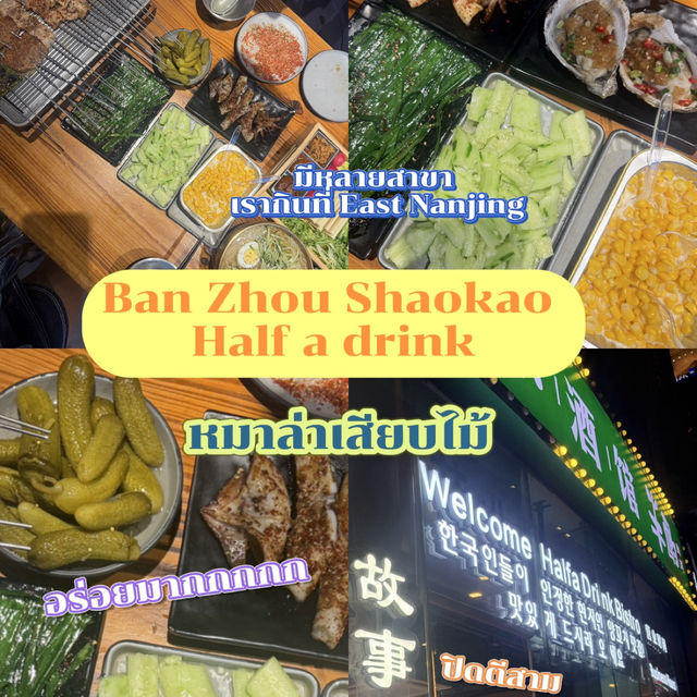 🍜 เที่ยวเซี่ยงไฮ้ต้องกิน! รวมของเด็ด 5 ร้าน อร่อย