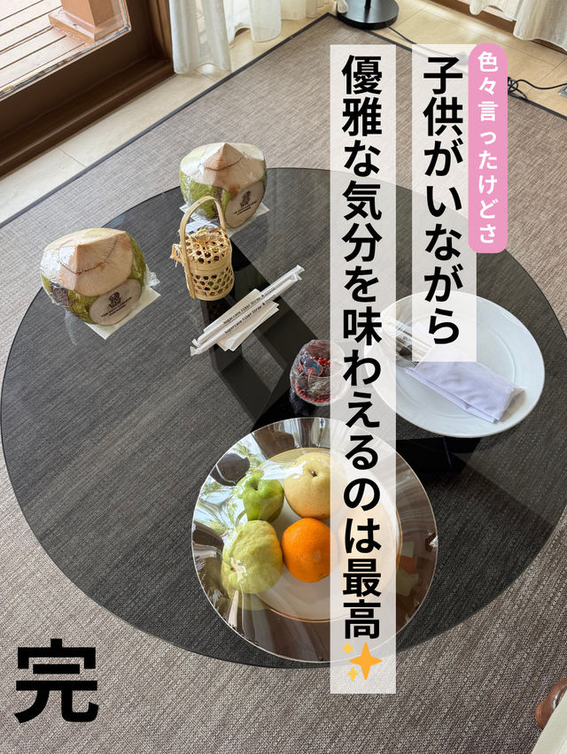 【子連れ旅】タイ・サムイ島の超有名ホテルはいかに？