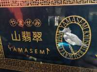 南九州鐵路之旅 熊本 鹿耳島