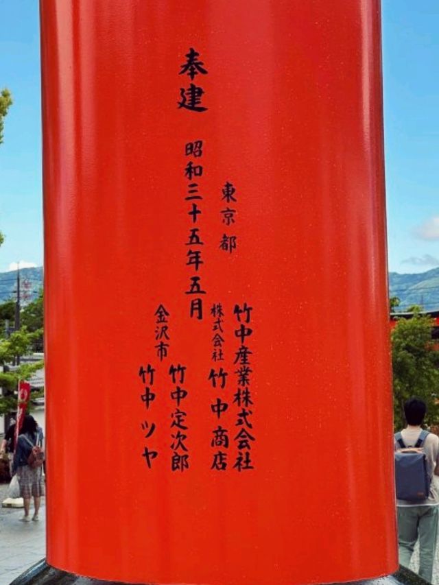 京都必去景點（二）伏見稻荷大社