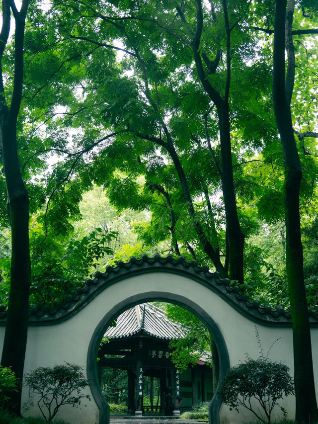 Huanhuaxi Park 🚲 