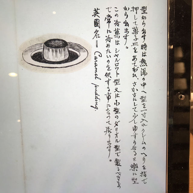 【三菱一号館美術館から有楽町　帝国ホテルロビーラウンジ1F ミュージアムライクな夜カフェツアー】