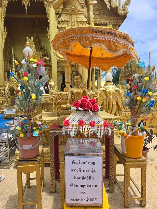 วัดปากน้ำโจ้โล้