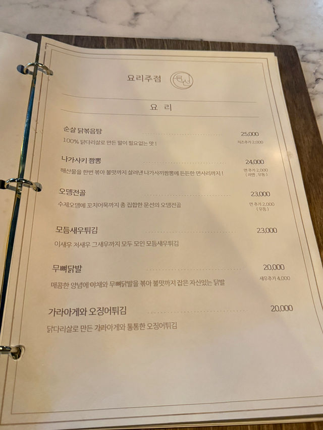 다양함을 느낄 수 있는 용산으로 여행가보세요!!!