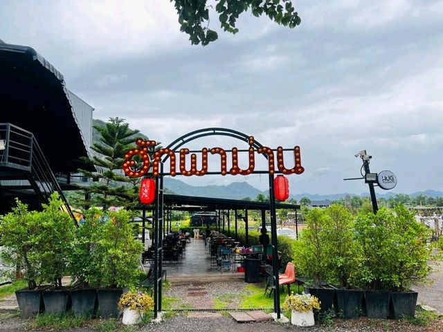ฮักนะผาม่าน⛅⛅