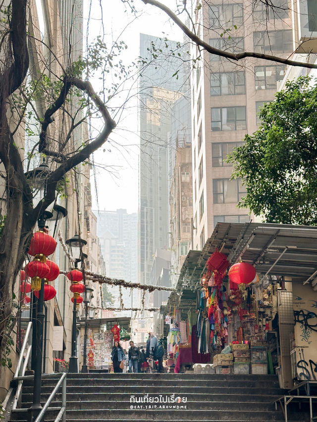 Pottinger Street ถนนหินโบราณใจกลางเมืองฮ่องกง