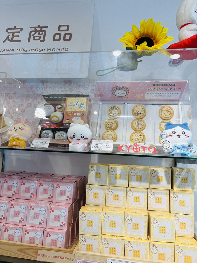 【京都】ちいかわ もぐもぐ本舗 京都伏見店で癒される🍡✨