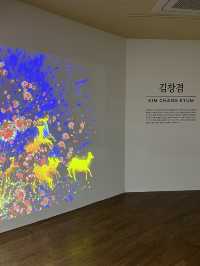 괴산에 생긴 신상 전시!