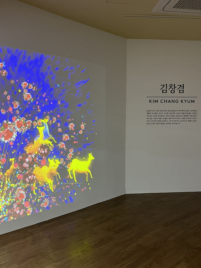 괴산에 생긴 신상 전시!