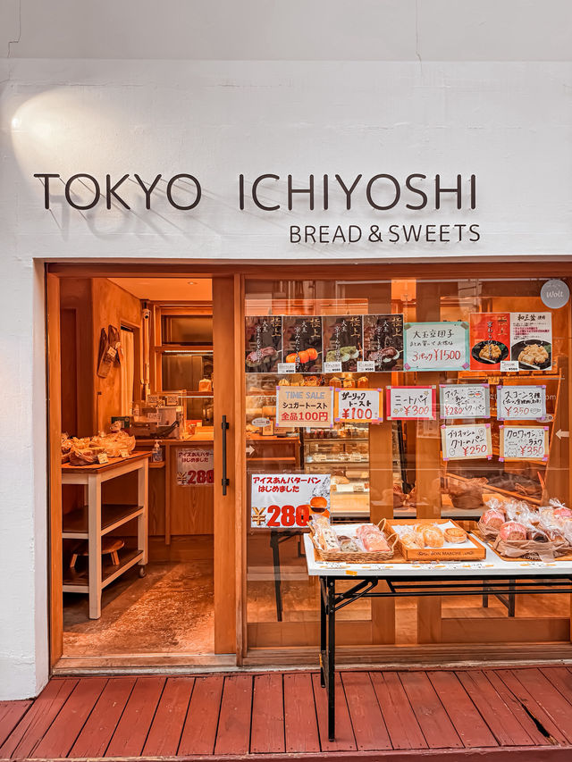 Most beautiful town in Tokyo  Most beautiful town in Tokyo