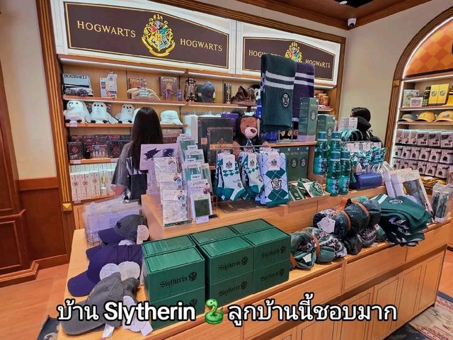 สาวก Harry Potter ห้ามพลาด !! 