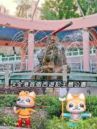香港首個西遊記主題公園｜黃大仙鳳德公園｜帶小朋友走進西遊記的神話世界