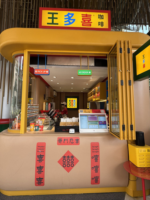 成都📍話梅氣泡美式一杯忘不了的味道👅
