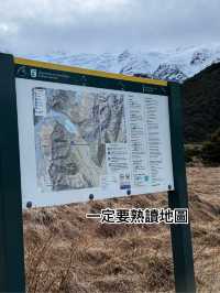一篇文教你 紐西蘭冬天❄️庫克山（Mt Cook）行山攻略