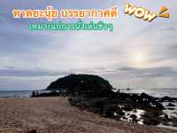 ทริปภูเก็ต 2วัน1คืน พักใจแต่ไม่พักกายเที่ยวฉำ่ๆ