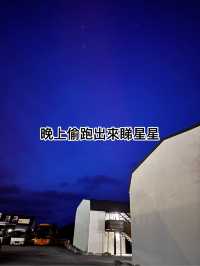 教你24個鐘頭玩轉tekapo ，港女係時間管理大師